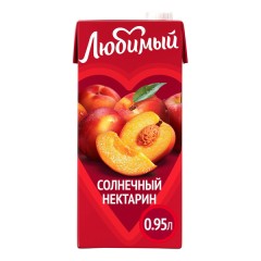 Любимый Нектар Яблоко Персик Нектарин 1.93л