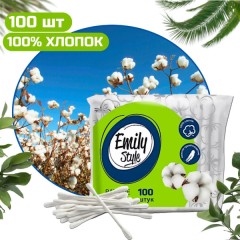 Emily Style Палочки ватные 100шт пакет с зиплоком эмили стайл, шт