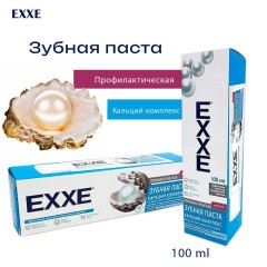 EXXE з/паста 100мл Кальций комплекс защита от кариеса эксе, шт