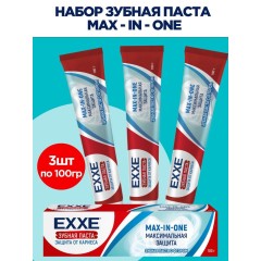 EXXE з/паста 100мл Максимальная защита от Кариеса Ma-in-one эксе, шт