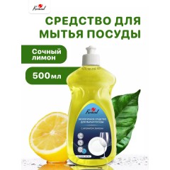 HELP гель д/мытья посуды 500 Лимон хелп, шт