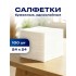 LOTTI Салфетки 24*24 100л 1сл Белые ПЭ/уп лотти 100% целлюлоза ., шт