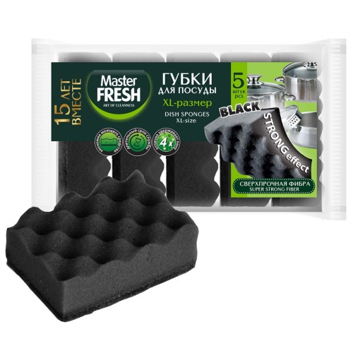 Master FRESH Губки д/мытья посуды 5шт MAXI эксе мастер фреш , шт