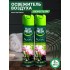 Master FRESH Осв.300мл Свежесть СПА С0006389 мастер фреш осв, шт