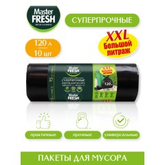 Master FRESH пакеты д/мусора 120л/10шт XXL суперпрочные С0005198 MFGB120-10R мастер фреш, шт