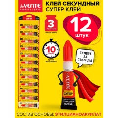 Wikky супер-клей 3гр (мин12шт) викки, шт