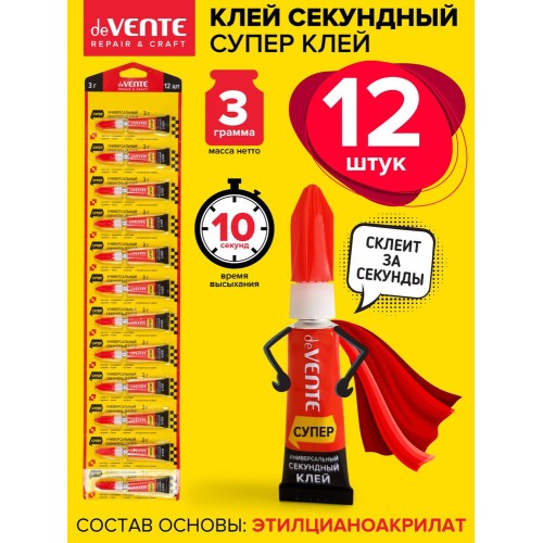 Wikky супер-клей 3гр (мин12шт) викки, шт