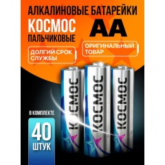 бат КОСМОС АА пальчиковая LR6  батарейка, шт