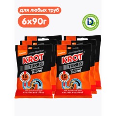 КРОТ TURBO 250гр гель для Устранения засоров крот турбо, шт