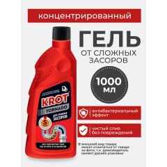 КРОТ д/труб Торнадо гель 1000гр , шт