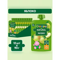 Пюре GIPOPO (Гипопо) (яблоко) пауч 90 гр. , шт