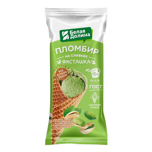 Рожок 120г ПЛОМБИР НА СЛИВКАХ ГОСТ 15% Белая Долина