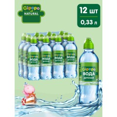 Вода детская негаз. ЧЕРНОГОЛОВКА GIPOPO (Гипопо) 0,33л. ПЭТ , шт