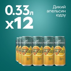 Лимонад Черноголовка 0,33 л. ж/б Дикий апельсин - Юдзу