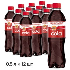 Лимонад Черноголовка 0,5л. ПЭТ Кола