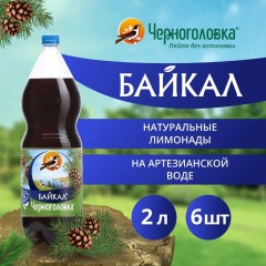 Лимонад Черноголовка 2л. ПЭТ Байкал