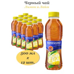 Холодный чай черный Черноголовка Айс Ти (лимон) 0,5 л. ПЭТ , шт