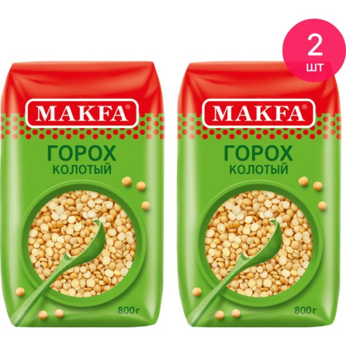 Горох колотый шлифованный Макфа 800, шт — купить Горох в Москве