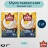 Мука 2кг Царь, шт — купить Мука в Москве