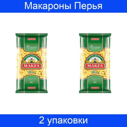 Перья любительские Макфа 400гр, шт — купить Перья в Москве