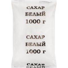 Сахар фасованый Альфа 1кг