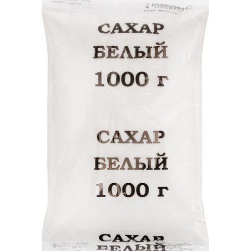Сахар фасованый Альфа 1кг