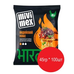 Лапша  б/п MIVIMEX , пленка,пшеничная со вк.курицы Индийский Микс,45 гр/Кухня без границ,