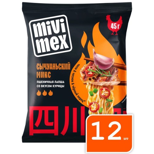 Лапша  б/п MIVIMEX , пленка,пшеничная со вк.урицы Сычуаньский Микс,45 гр/Кухня без границ,