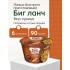 Лапша  б/п Биг Ланч, Паприкаш с курицей и острым перцем,90 гр/Кухня без границ, шт