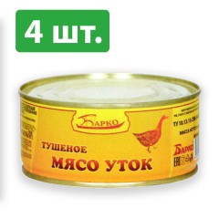 Мясо уток тушеное ТУ 300гр/Сохраним Традиции, шт