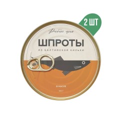 Шпроты в масле из балтийской кильки ГОСТ ключ 160гр/Калининград