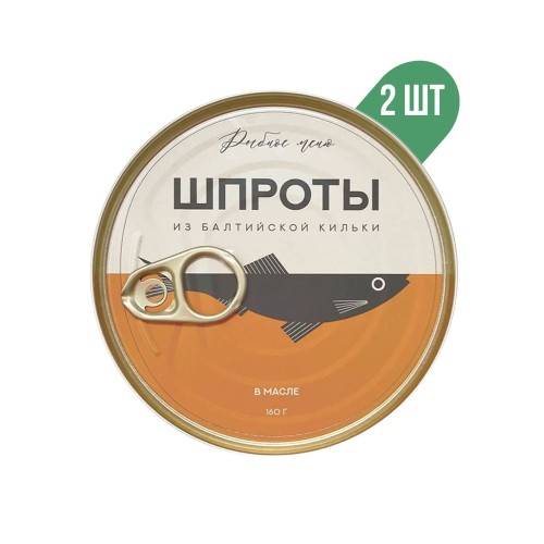 Шпроты в масле из балтийской кильки ГОСТ ключ 160гр/Калининград