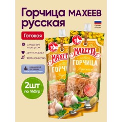 Горчица готовая Мягкая дой/пак 140гр/ МахеевЪ, шт