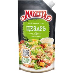 Майонезный соус ЦЕЗАРЬ 50,5% жирн. д/п 200гр Махеевъ, шт