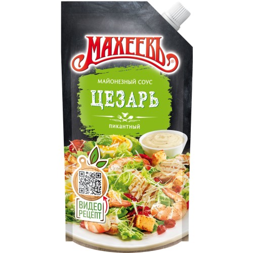 Майонезный соус ЦЕЗАРЬ 50,5% жирн. д/п 200гр Махеевъ, шт