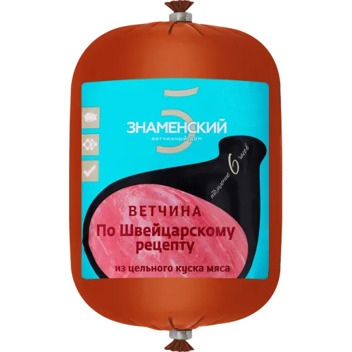 Ветчина Купеческая в/у (Гурманыч), кг