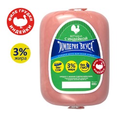 Ветчина Лысковская н/о (ЛМК), кг