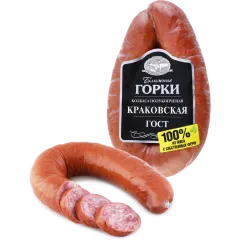 Краковская колбаса ГОСТ (Гурманыч), кг