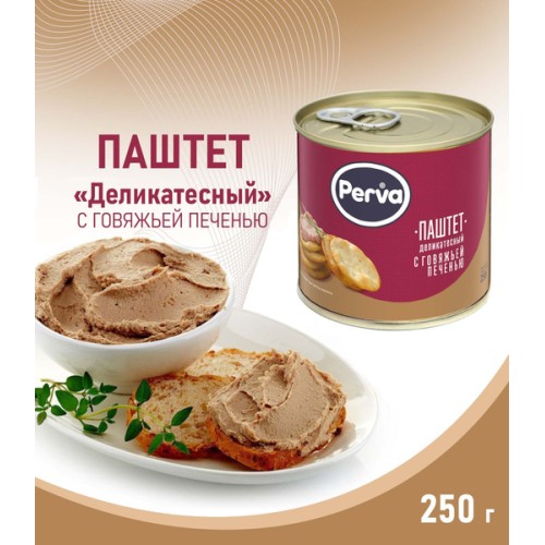 Паштет таганрогский (ИП Джулай), кг
