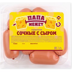 Сочные с сыром сардельки в/с и/о газ, кг