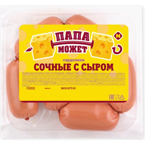 Сочные с сыром сардельки в/с и/о газ, кг