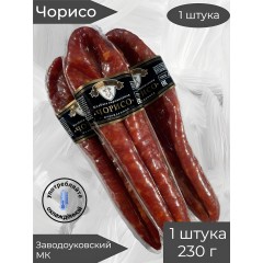 Чоризо колбаса в/к (Гурманыч), кг