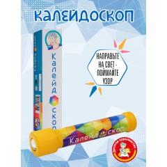 Калейдоскоп с сыром, беконом ОНОС (Особый Заказ), кг