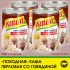 Каша перловая с говядиной Великое княжество, шт