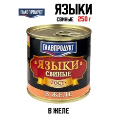 Языки свиные в желе (без овощей) (СмолМясо), кг