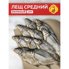 ЛЕЩ вяленый средний 1кг