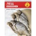ЛЕЩ вяленый крупный 1кг