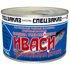 Пресервы Сардина (Иваси) слабосоленая в пряной заливке 800гр