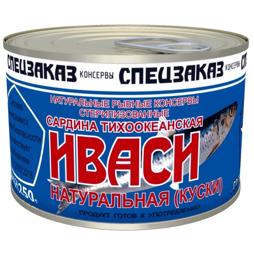 Пресервы Сардина (Иваси) слабосоленая в пряной заливке 800гр
