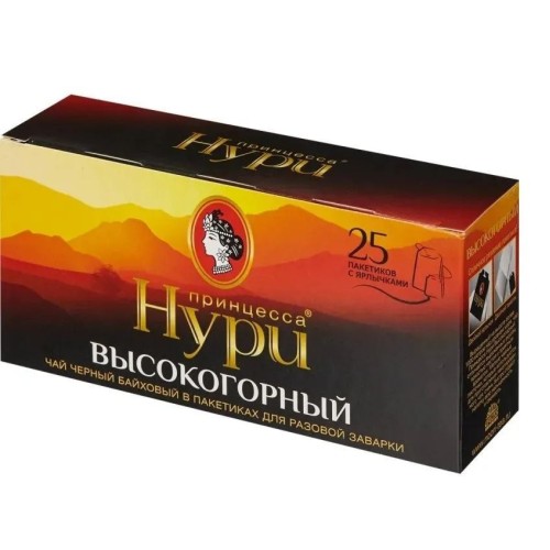 Нури Высокогорная п.25